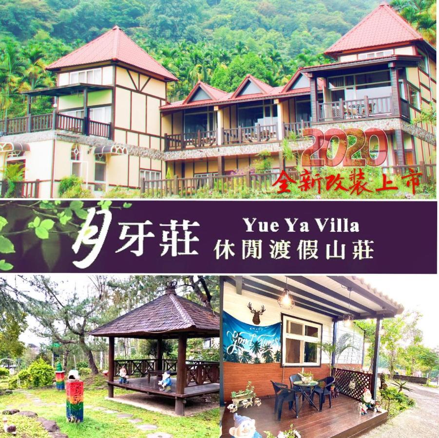 Yue Ya Villa Puli Exteriér fotografie